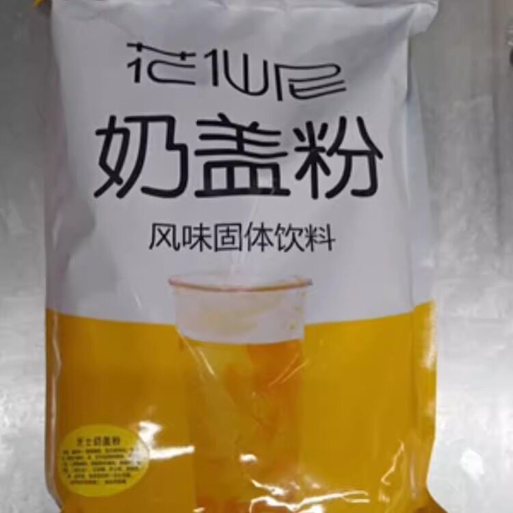 促销新货花仙尼芝士奶盖粉1000g免奶油打发海盐原味奶盖专用配料