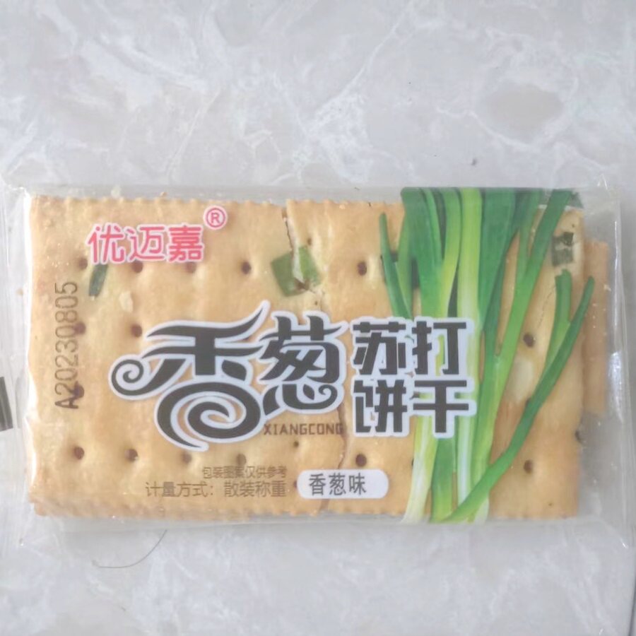 新货优迈嘉香葱梳打饼干咸香味儿童零食代餐办公室休闲食品小吃整