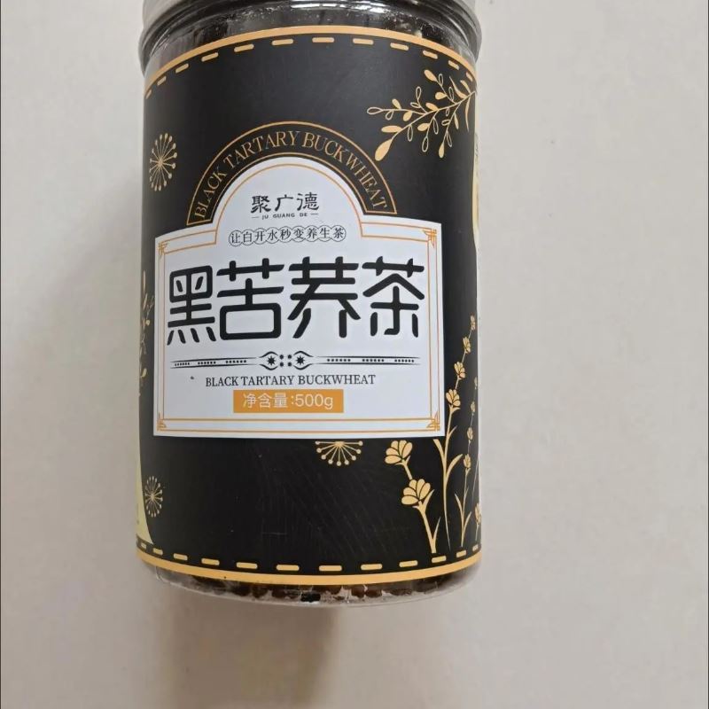 促销聚广德苦荞茶500g*2罐 四川大凉山黑苦荞麦茶大麦苦乔茶浓香