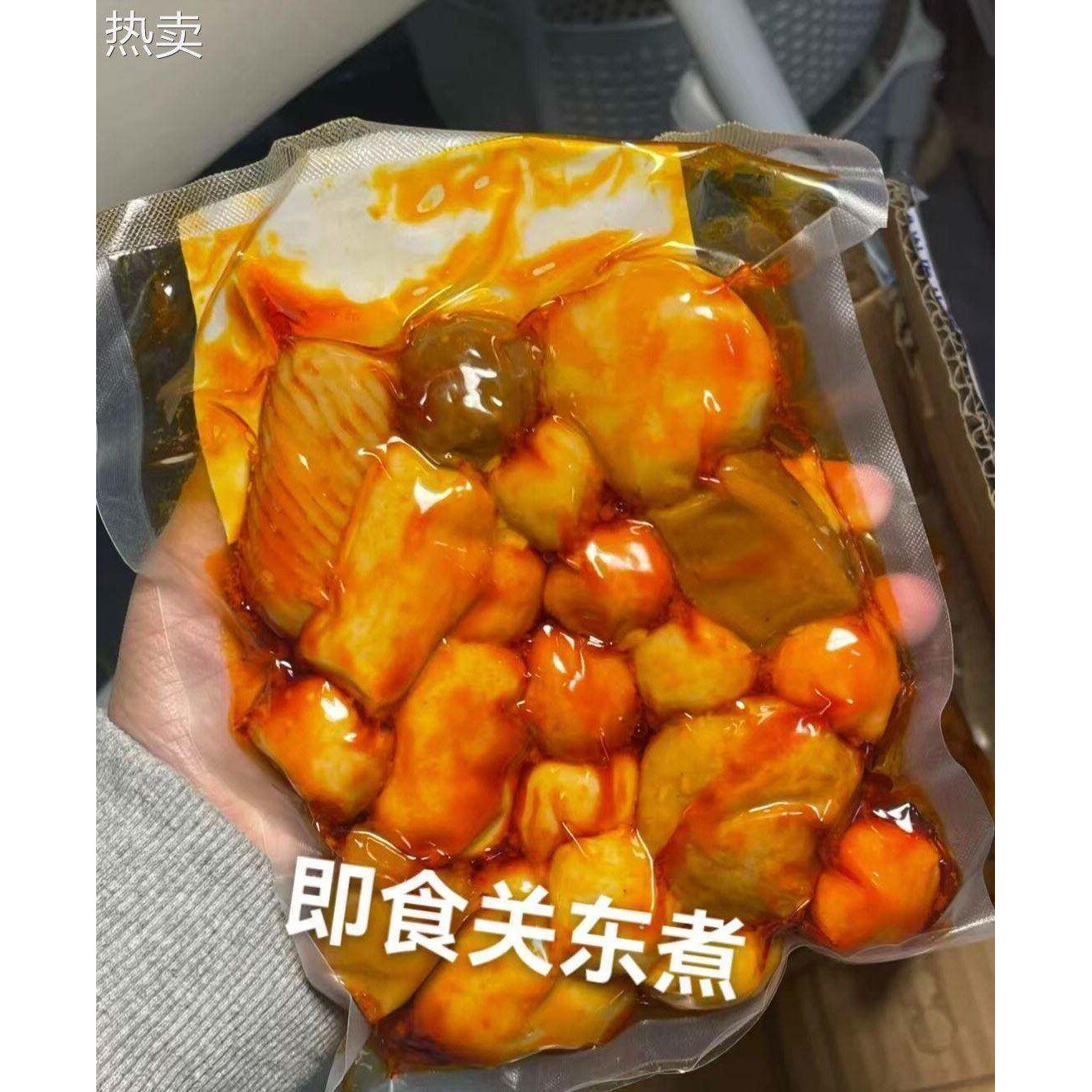 新日期即食关东煮丸子免煮开袋即食方便速食宿舍宅家懒人麻辣即食