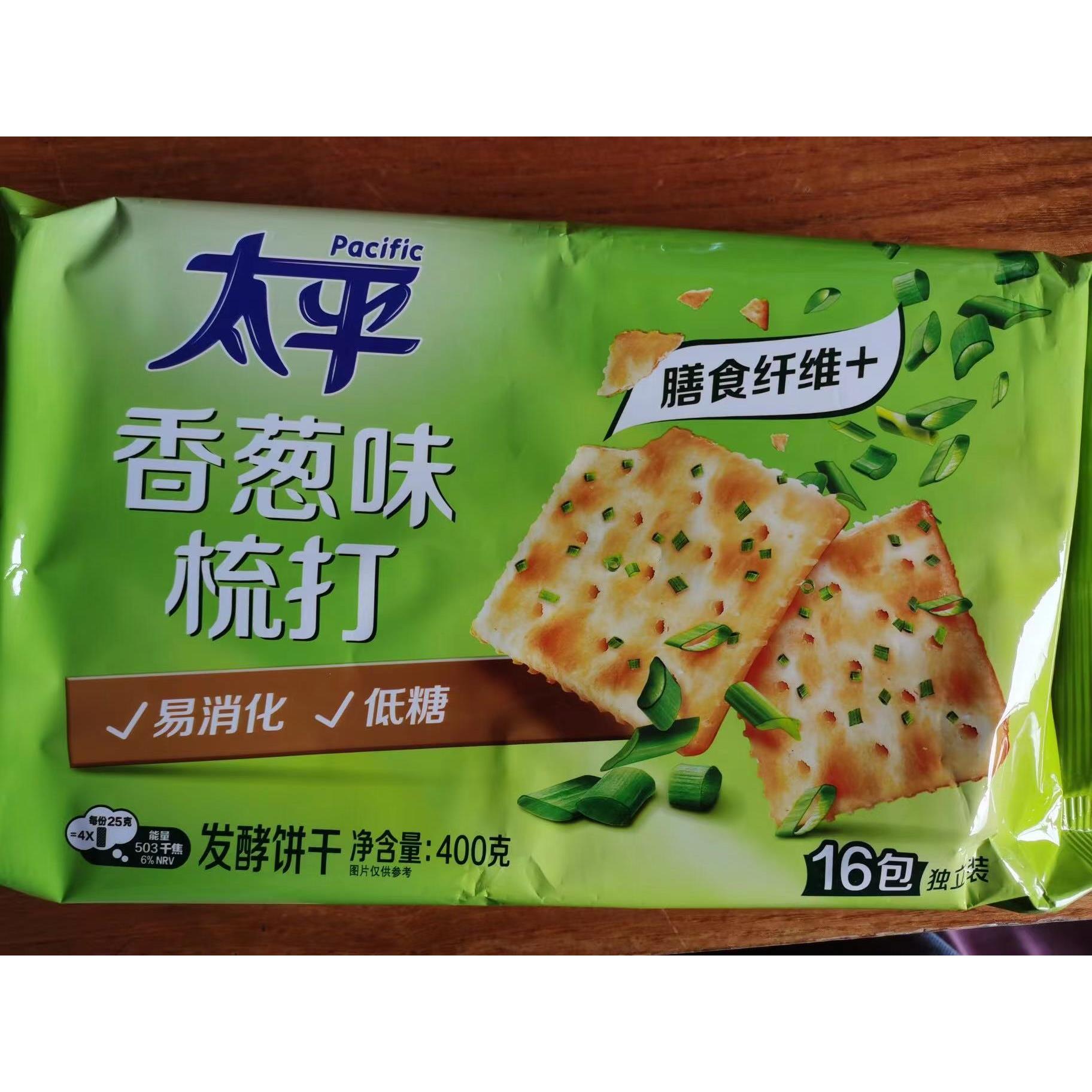 新货亿滋太平苏打饼干梳打香葱奶盐海苔芝麻咸味早餐充饥零食