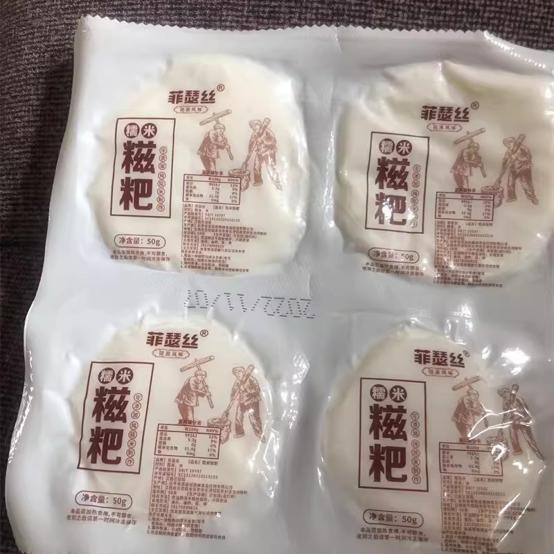 促销菲瑟丝糯米手工糍粑年糕农家自制四川湖南湖北特产驴打滚糍粑