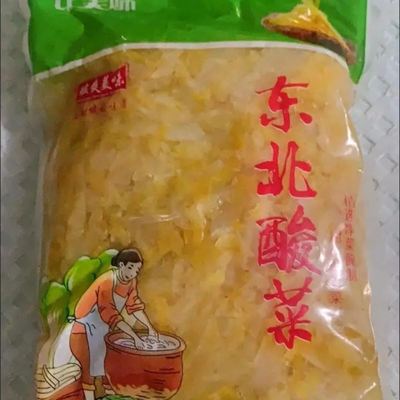 促销东北酸菜正酸菜丝宗比美味酸菜特产真空包装5斤农家自制大缸