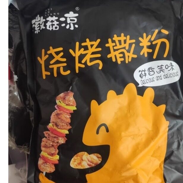 促销新日期徽菇凉烧烤料撒料家用孜然粉烧烤调料烤肉羊肉串腌料烧