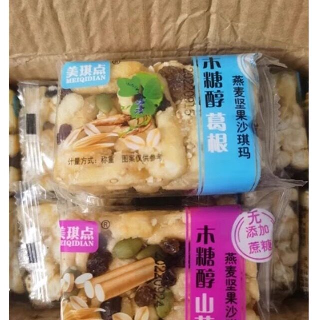 促销朱小二木糖醇山药坚果沙琪玛软糯早餐糕点无糖精萨其马散装食