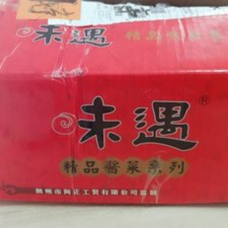 好吃的味遇红油萝卜丁整箱散装