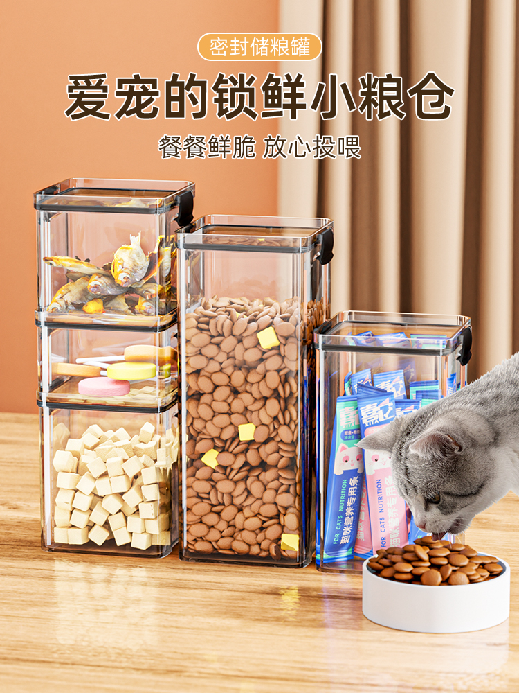 日本进口MUJIΕ猫粮储存桶狗粮密封罐子储粮筒防潮宠物饲料零食收