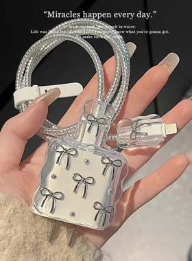 蝴蝶结适用苹果17 40w充电器保护套16 20w数据线iPhone15防折断14