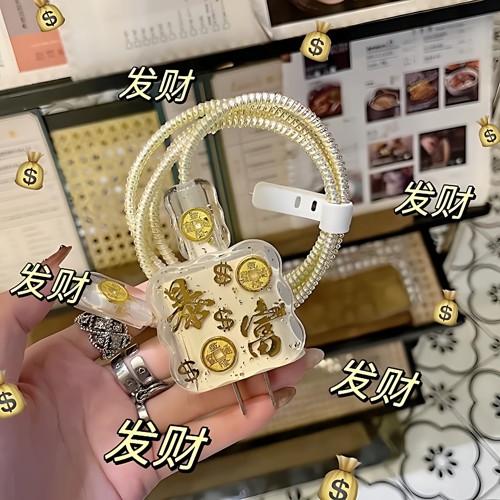 金箔发财暴富适用苹果17 40w充电器保护套16 20w数据线iPhone1514