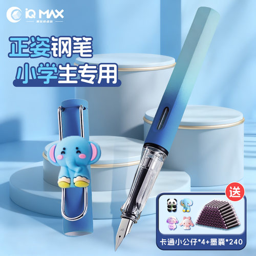 iQMAX钢笔359B钢笔英同雄款