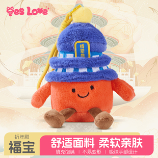 北京礼物祈年殿玩偶天坛文创毛绒玩偶地标建筑玩具挂件可爱礼物