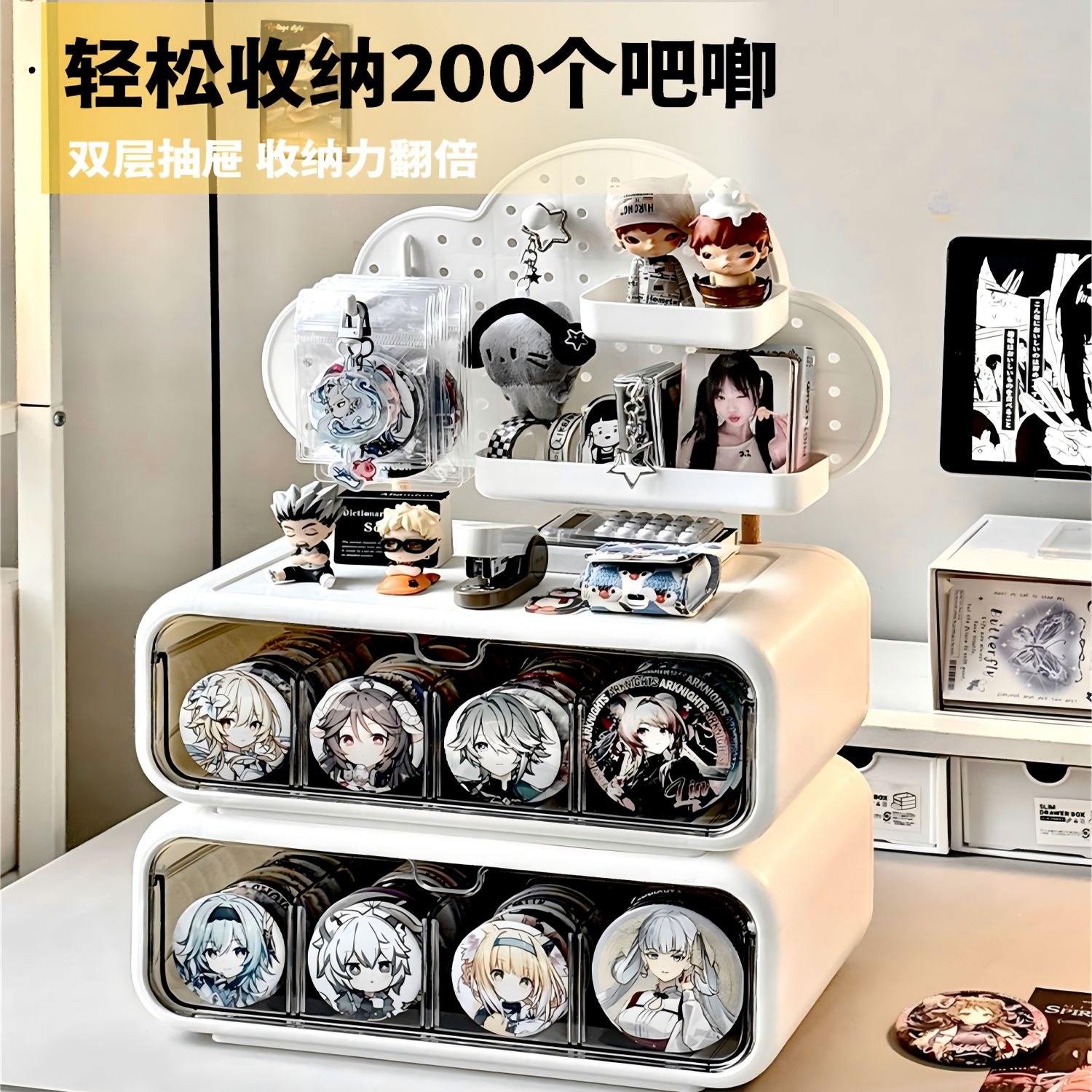 吧唧保护盒防尘收纳盒