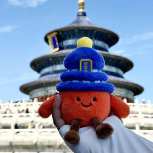 北京文创北京伴手礼纪念品玩偶天坛文创故宫特色礼物旅游特产挂件