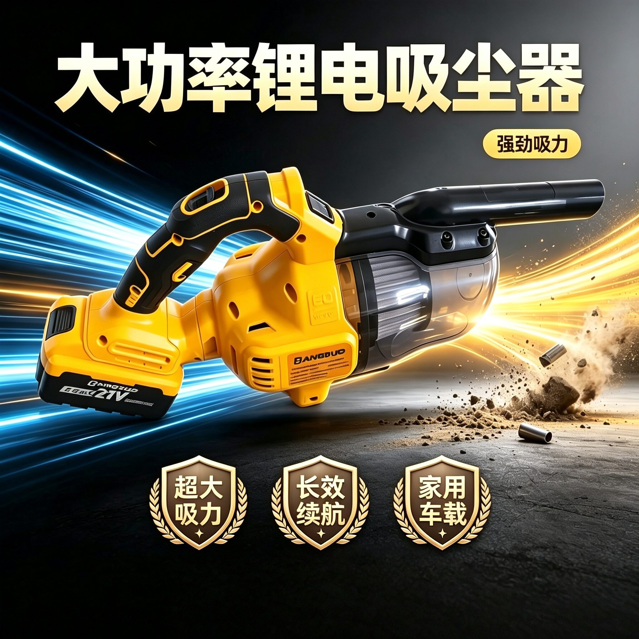 无线充电吸尘器锂电便携式手持家用车载用强劲吸力大功率吸尘器
