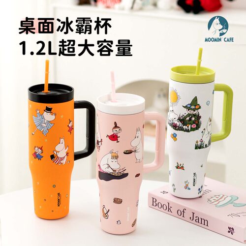 MoominCafe姆明吸管水杯便携保温保冷杯大容量冰霸杯治愈系礼物