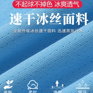 速干t恤定制运动衣服跑步圆领工作服短袖 印logo字广告马拉松活动