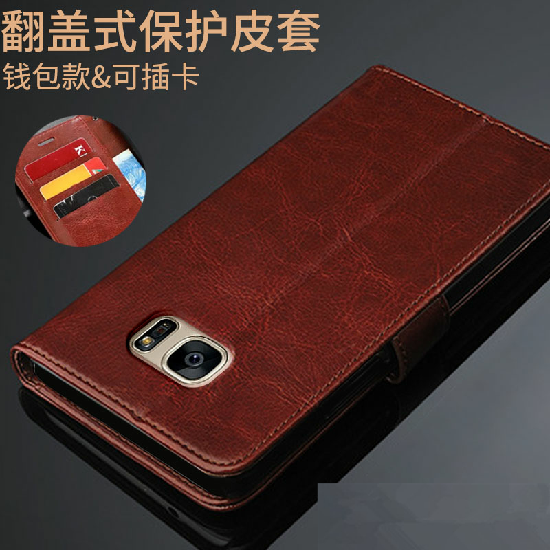 适用三星S7直屏手机壳盖士乐GALAXYS7翻盖式皮套SM-G9300保护