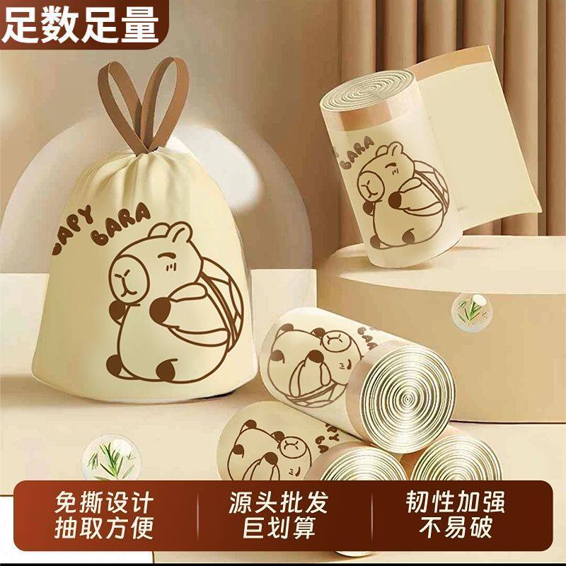 免撕卡通印花抽绳垃圾袋自动收口家用厨房学生宿舍一次性塑料袋子