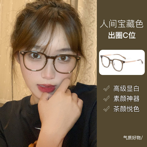 茶色素颜纯钛眼镜框防蓝光抗辐射