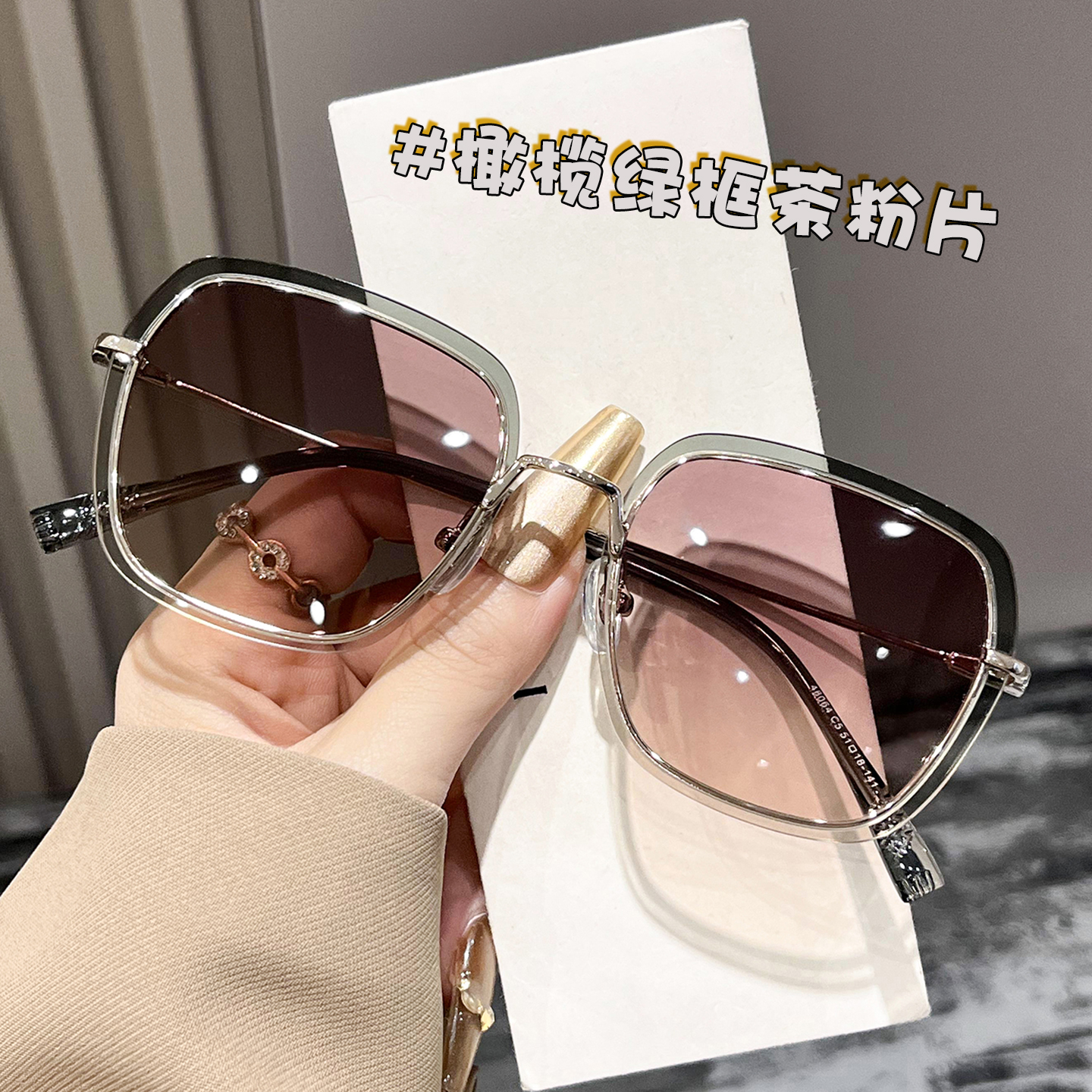 小脸圆脸墨镜女款2025新款高级感防紫外线偏光防晒太阳眼镜带度数