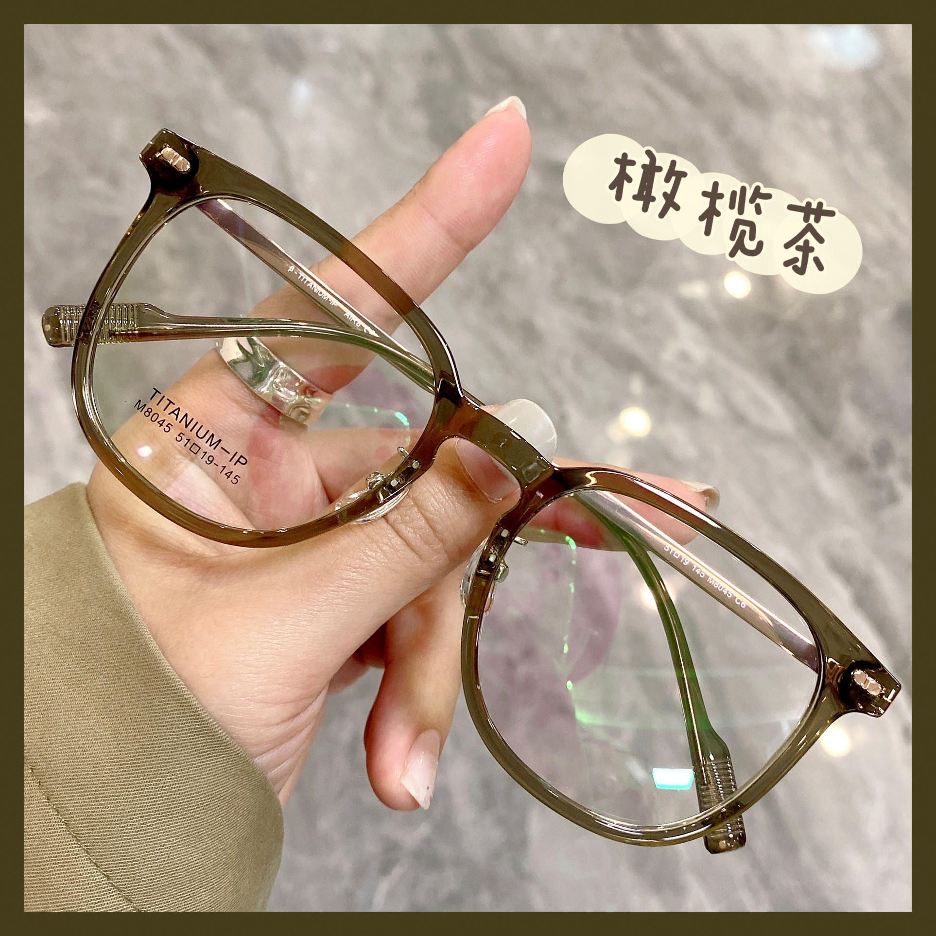 方圆脸必备眼镜框素颜神器显脸小