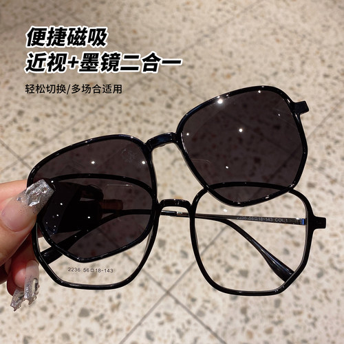 柯诺汐黑框磁吸套镜可配度数男女