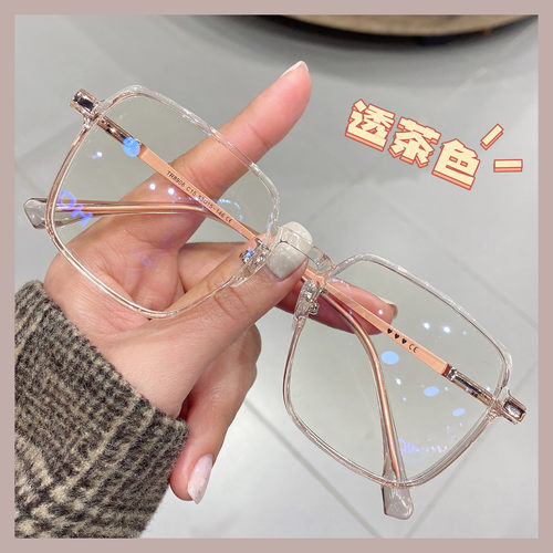 小红书同款眼镜框素颜神器