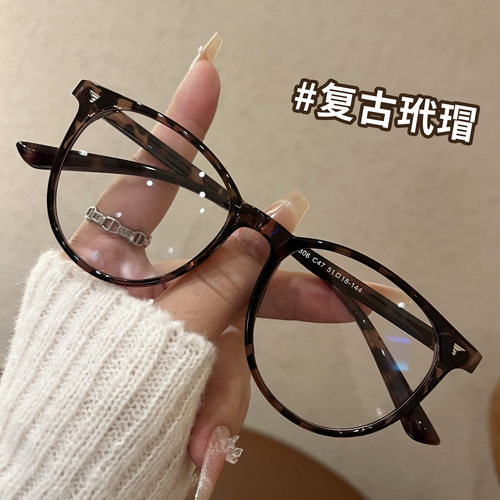 超轻复古玳瑁眼镜框可配近视度数