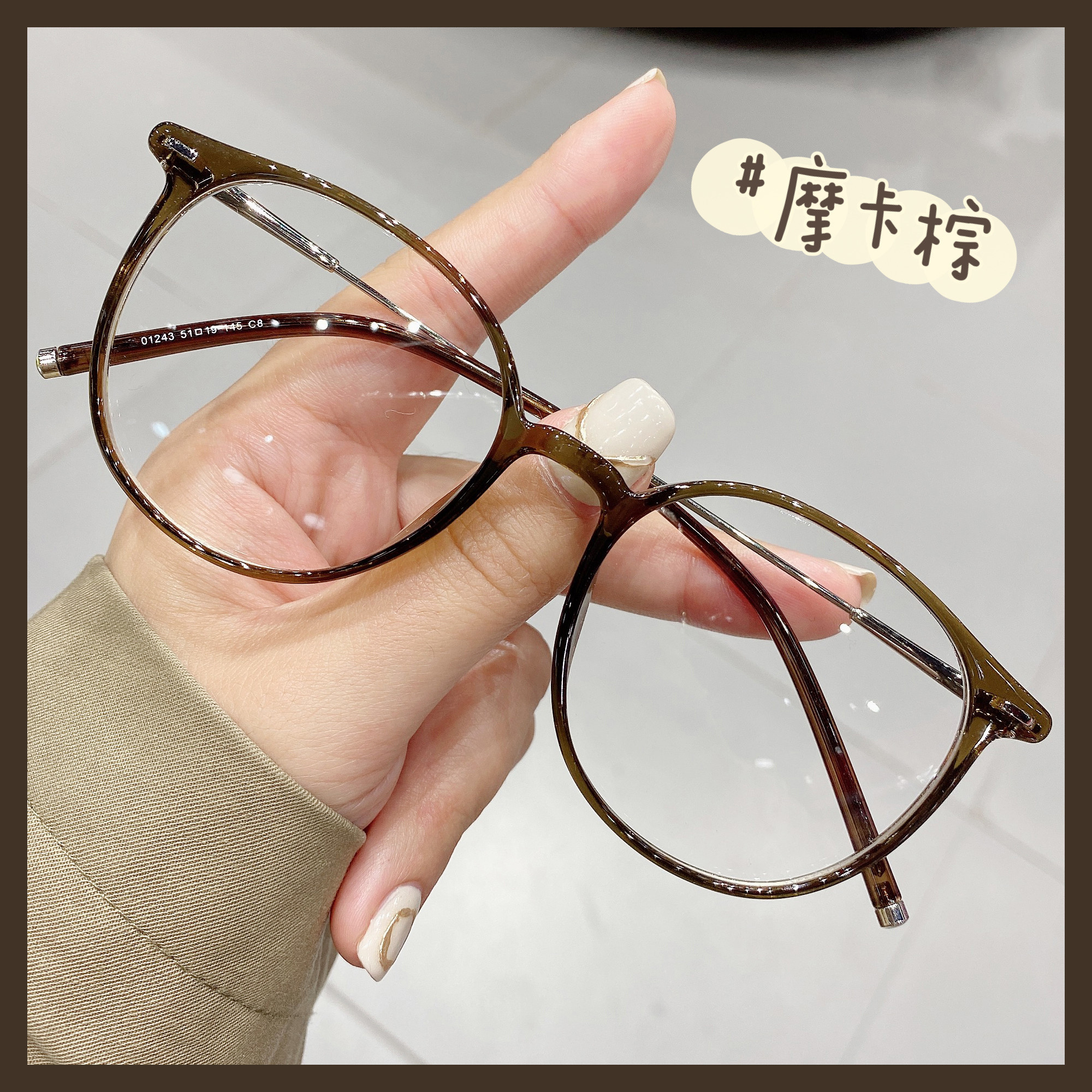 冷茶色眼镜框防蓝光可配近视度数