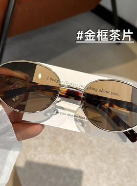 复古港风玳瑁墨镜防紫外线