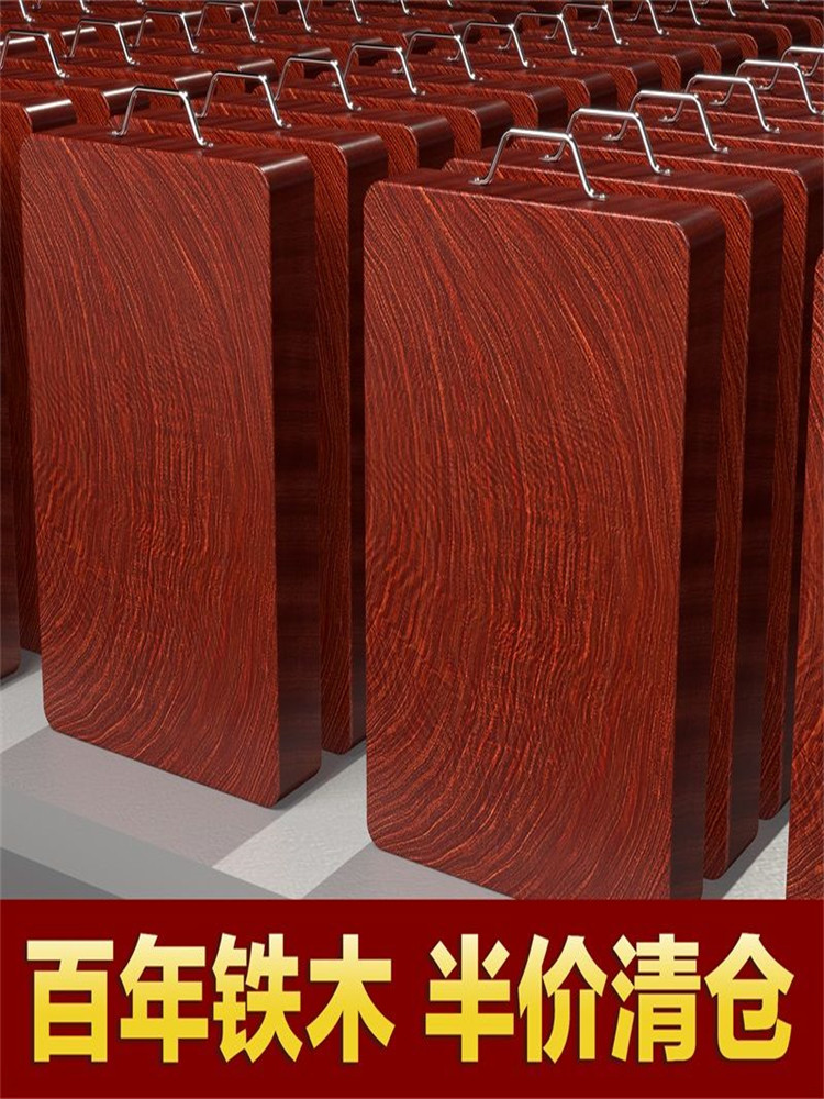 正宗铁木砧板家用防霉抗菌砧板菜刀板实木厨具卷板