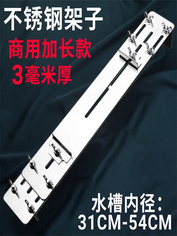 采购产品新型不锈钢磨刀架,可调水槽支架,防滑磨刀石架,磨刀石
