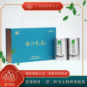 嫩叶毛尖2024明前绿茶湖北恩施硒茶高山云雾茶炒青125g*2罐装