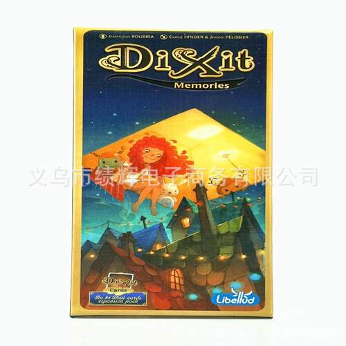 全英文Dixit 只言片语系列聚会策略桌游游戏卡牌 游戏垫子playmat