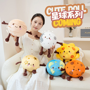 可爱星球月亮地球土星火星毛绒玩具公仔玩偶挂件儿童生日七夕礼物