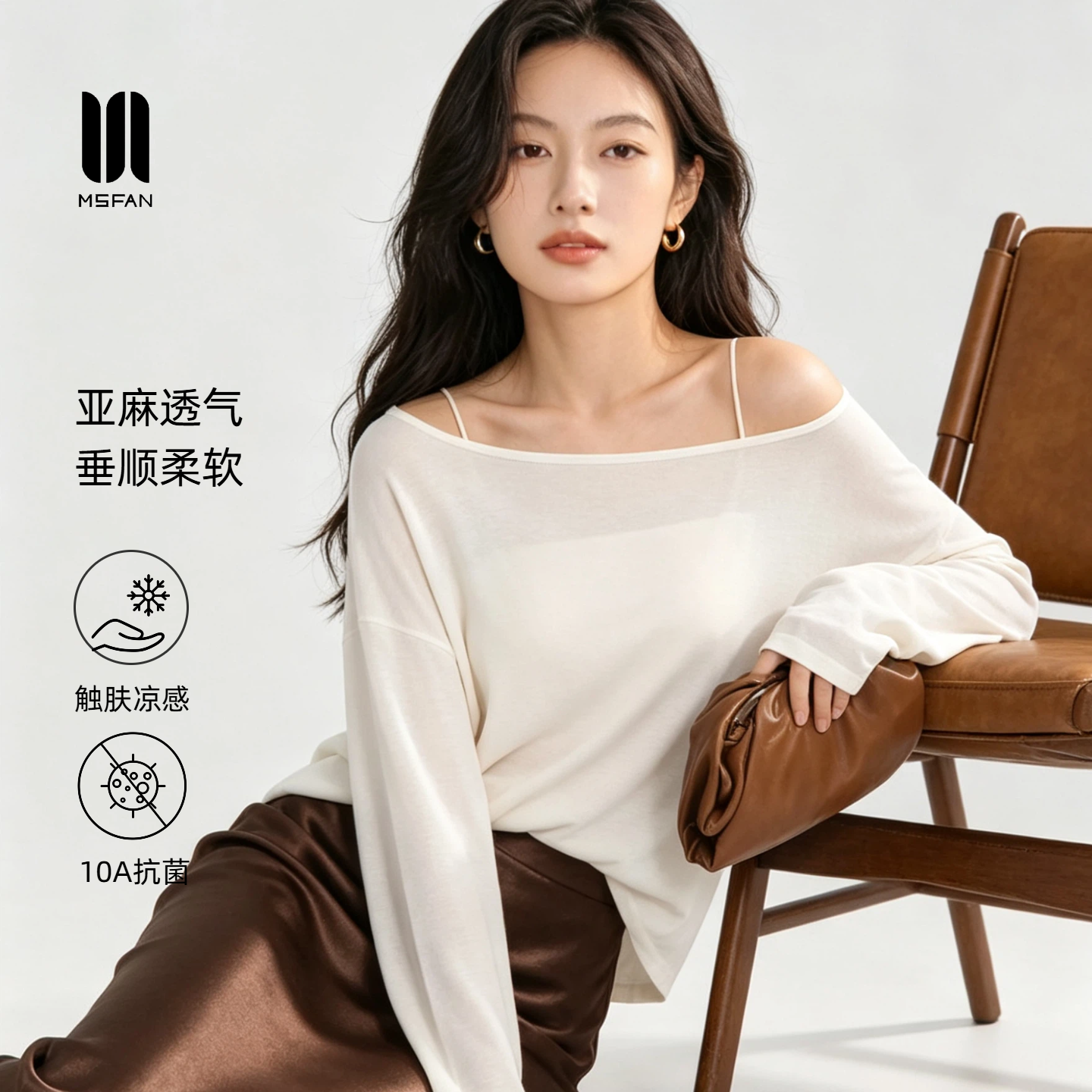 MSFAN斜肩冰感透气防晒服女