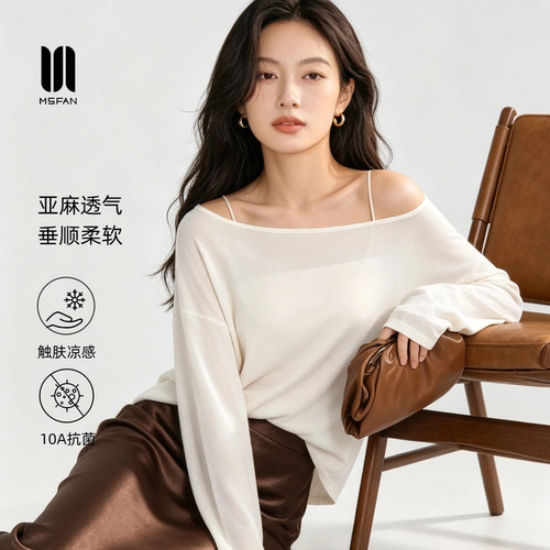 MSFAN斜肩冰感透气防晒服女