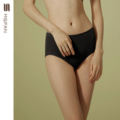 平角少女中高腰提臀女薄款 FAN无痕舒适高弹纯色透气女生棉内裤