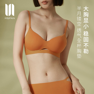 MSFAN内衣无钢圈文胸聚拢性感