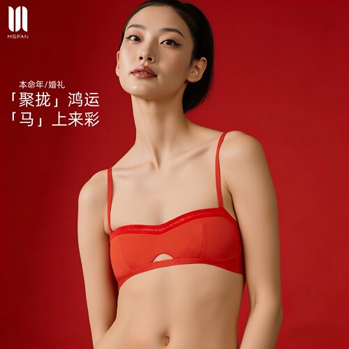 2026年新款本命年红色内衣套装