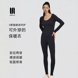 方领打底秋衣秋裤 保暖内衣套装 加厚 FAN女士黑色双面圆领长袖