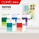 COPICPAPER酷笔客马克笔纸特选中性纸复印中性纸绘画纸水彩画纸杯垫
