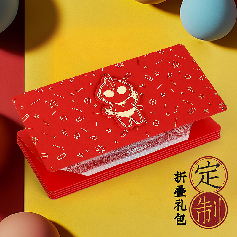 辰品堂个性创意折叠拉伸红包玩具奥特曼礼物满月送小孩#儿童祝福