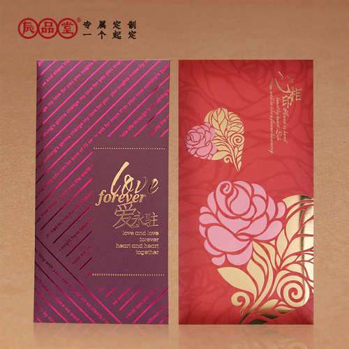 囍双喜字红包结婚婚礼闺蜜伴娘回礼心相印定制中式千元万元利是封