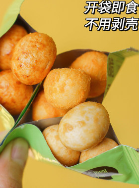 夏果先生无壳夏威夷果仁
