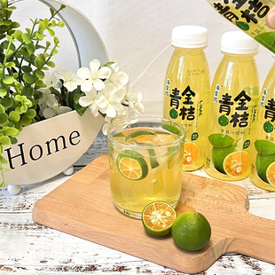 海金桔青金桔汁300ml8瓶海南定安发货