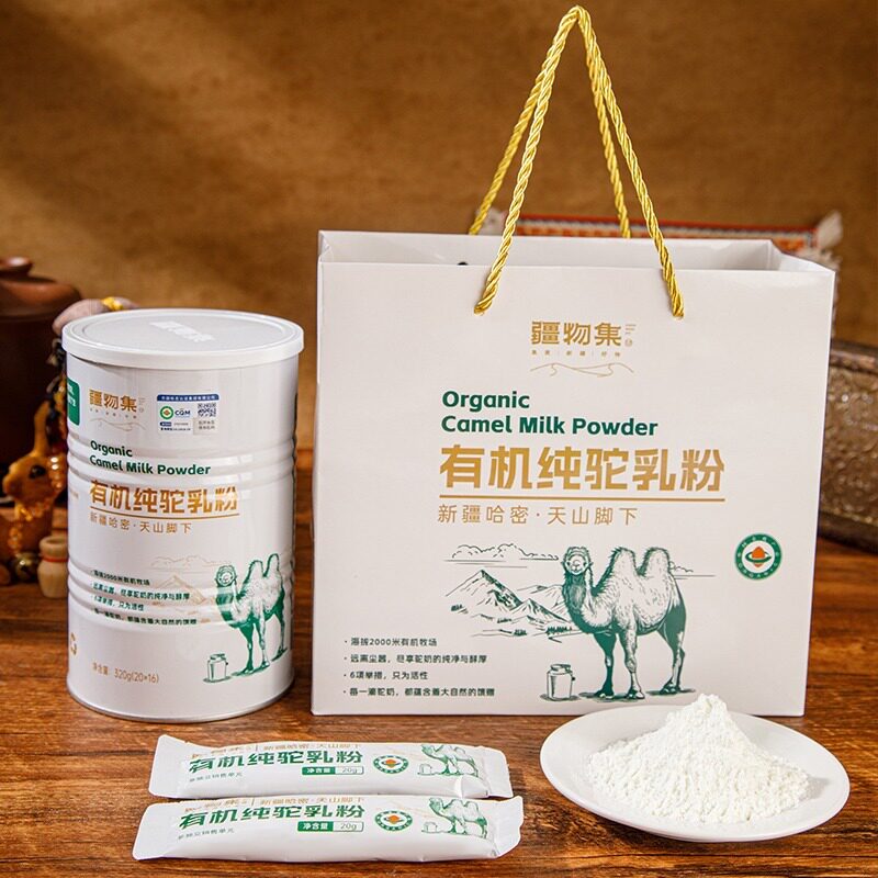 疆物集纯驼乳粉每罐20克*16袋
