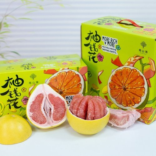 上琯柚平和琯溪蜜柚三红柚