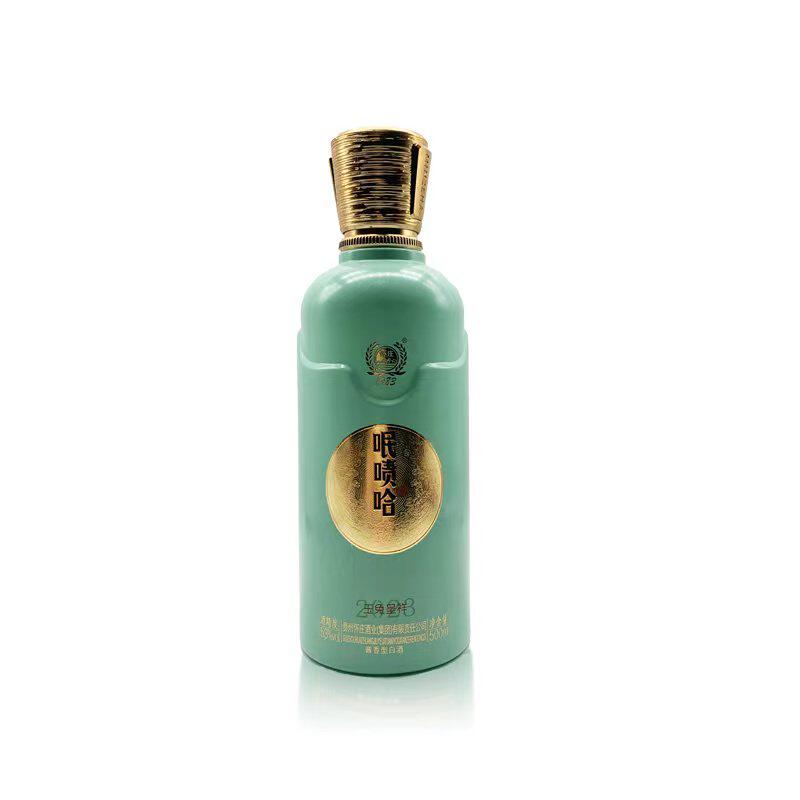 呡啧哈牛年虎年兔年龙年酱香白酒500ml2瓶