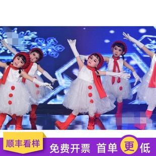 雪娃娃表演服雪孩子演出服小红帽雪人宝宝幼儿童服装 元 旦圣诞新款